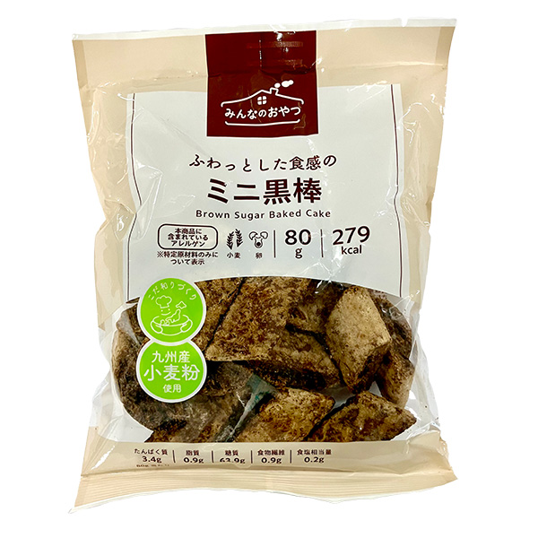 みんなのおやつ ミニ黒棒 80g×16個 (1ケース)