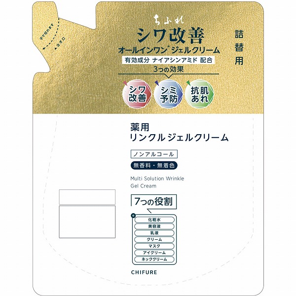 ちふれ 薬用リンクルジェルクリーム詰替用 103g【医薬部外品】