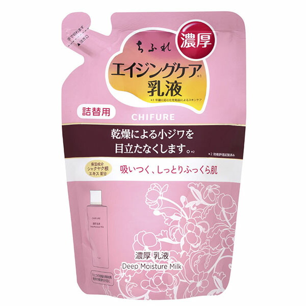 ちふれ 濃厚 乳液 詰替用 150mL