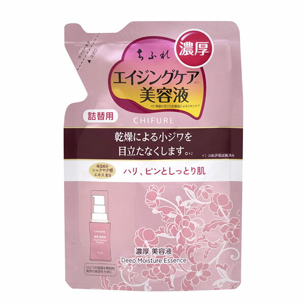 ちふれ 濃厚 美容液 詰替用 30mL