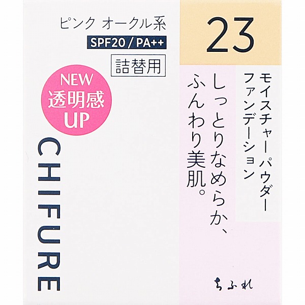 ちふれ モイスチャー パウダー ファンデーション Ｎ 23 ピンク オークル系 14g