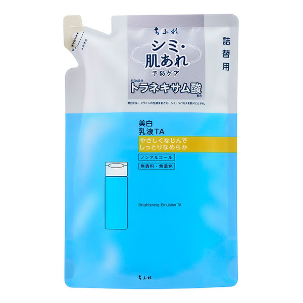 ちふれ 美白乳液 ＴＡ 詰替用 125ml【医薬部外品】