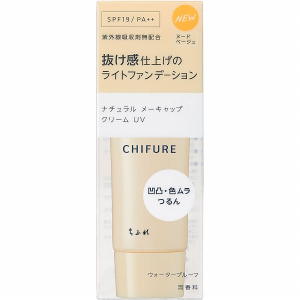 ちふれ　薬用リンクルジェルクリーム103g 4個 ちふれ / ちふれ 薬用 リンクルジェルクリームの公式商品情報