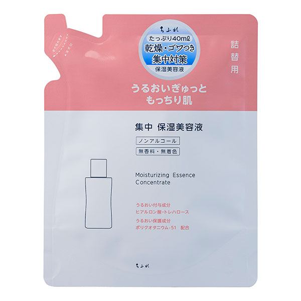 ちふれ 集中保湿美容液N 詰替用(40ml*12袋セット)[保湿美容液] ちふれ 集中保湿美容液 N 詰替用 40ml