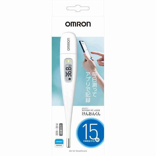 YUUさん専用　　　　　　　　オムロン　 電子体温計　 ２本セット YUUさん専用 オムロン 電子体温計 2本セット