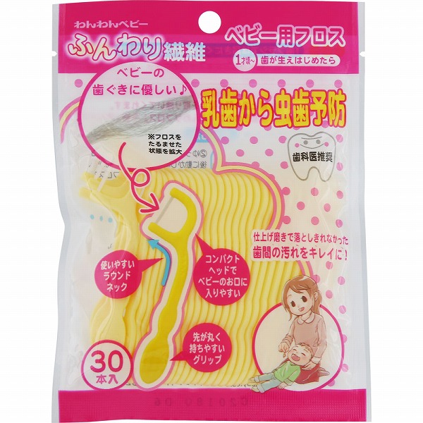 日本パフ ふんわりフロス 30本