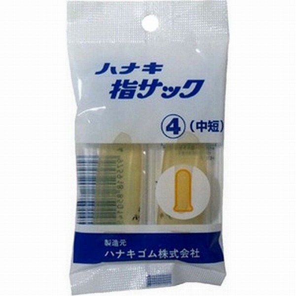 包帯ごっこ 5 87714079_34_d_500.jpg