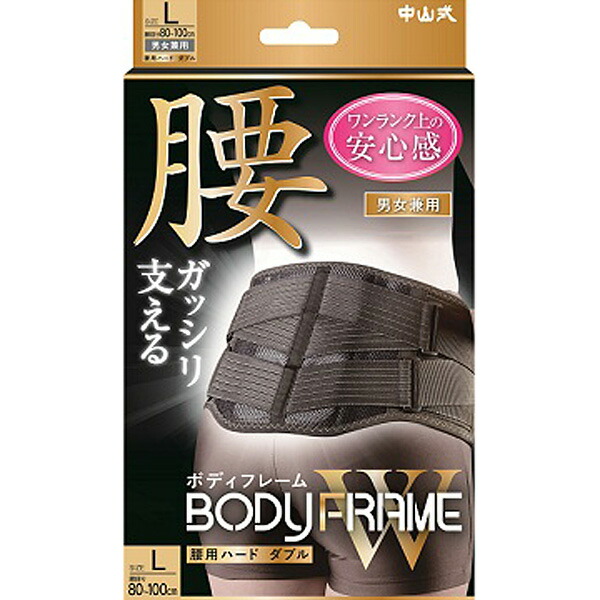 松永式⭐引締めスリマーベルト⭐サイズ:腰骨周り72㎝～115㎝迄対応 山田式 骨盤ストロングベルト LLサイズ ( 1枚 ) : 爽快ドラッグ - 通販