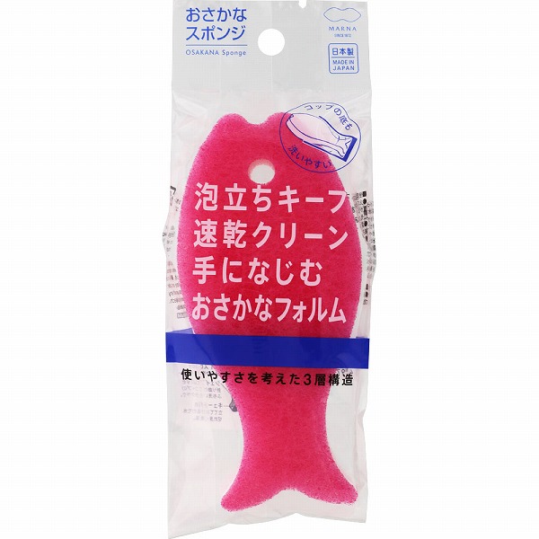 おさかなスポンジ ディープピンク