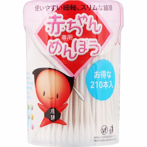Amazon.co.jp: 明治ほほえみ らくらくミルク アタッチメントⅡ