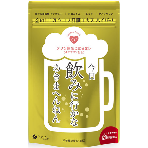【第2類医薬品】新セルベール整胃プレミアム細粒 24包×3 胃薬 通販｜セイムスオンライン E-富士薬品
