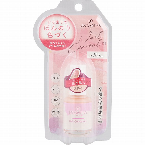 粧美堂 デコラティブネイル ネイルコンシーラー 10mL