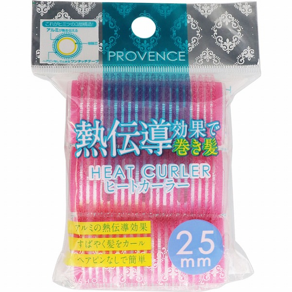 ヒートカーラー 25mm 3個