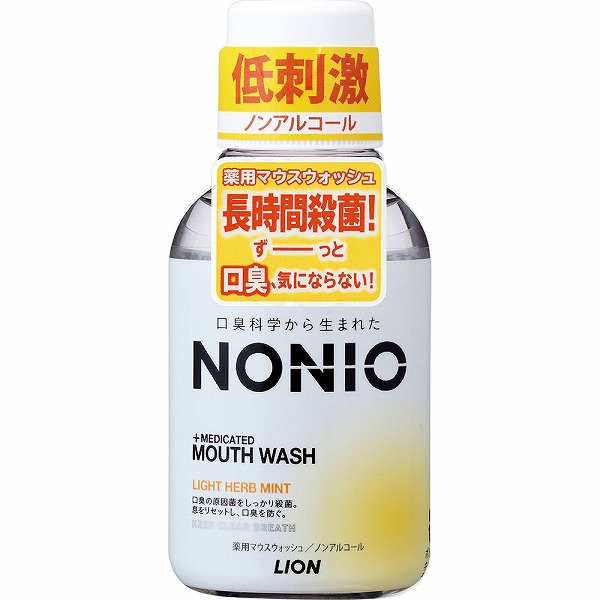 NONIOマウスウォッシュ ノンアルコール ライトハーブミント 80mL【医薬部外品】