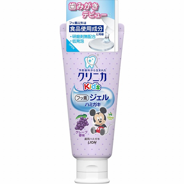 クリニカ Kid'sジェルハミガキ グレープ 60g【医薬部外品】
