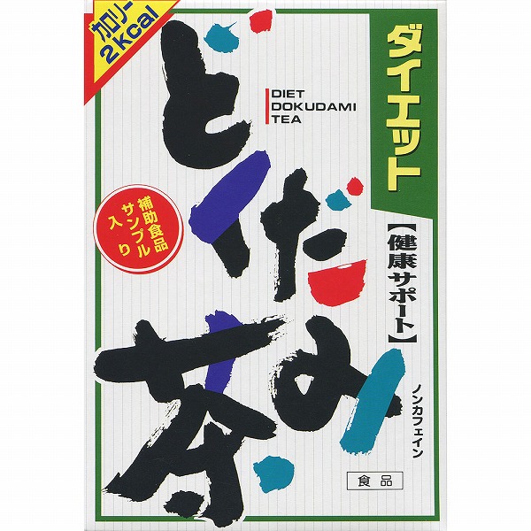 ダイエットどくだみ茶 192g (8g×24袋)