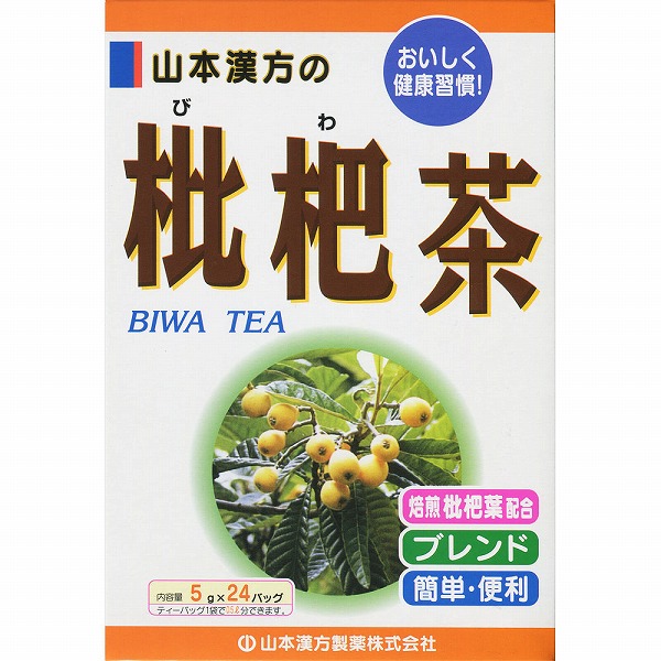 枇杷茶 120g（5g×24バッグ）