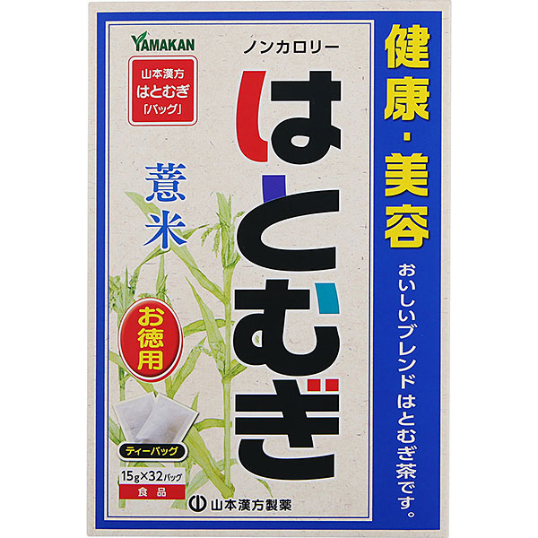 はとむぎちゃ☆さん専用 はとむぎ茶 100% 200g（10g×20袋）