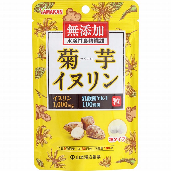 菊芋 種芋 サンフラワーポテト 10キロ以上 イヌリン豊富な新品種 菊芋イヌリン粒 45g（250mg×180粒）
