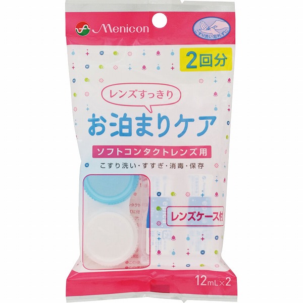 お泊まりケア エピカ 12mL×2個【医薬部外品】