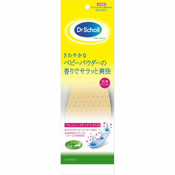 ナチュールベラ フレッシュナー 180mL 楽天市場】SUNSTYLE（サンスタイル） エアフレッシュナー 02 A