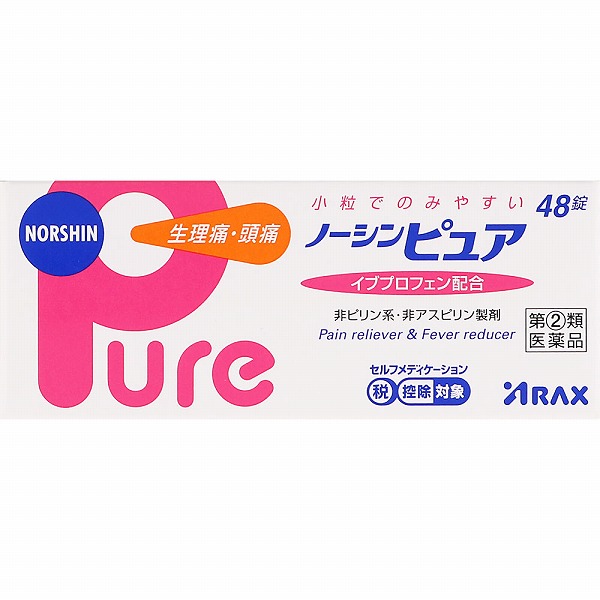 ★ノーシンピュア (48錠)【指定第2類医薬品】