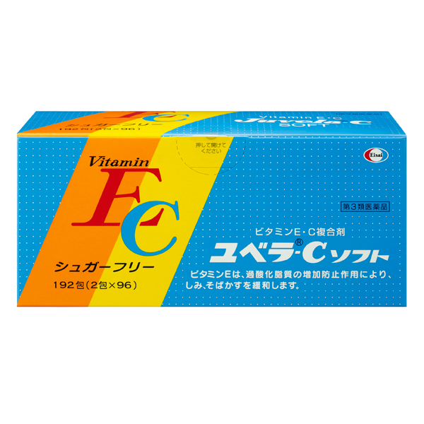 ユベラＣソフト　192包【第3類医薬品】