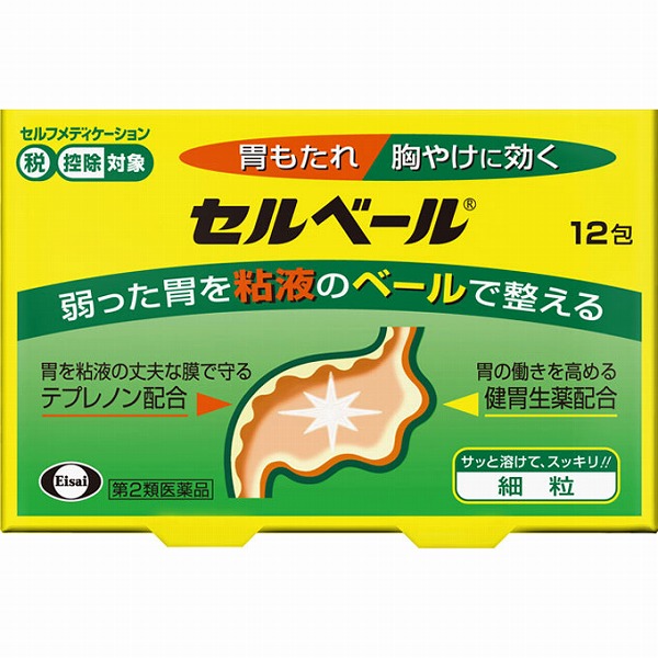 ★セルベール(12包)【第2類医薬品】