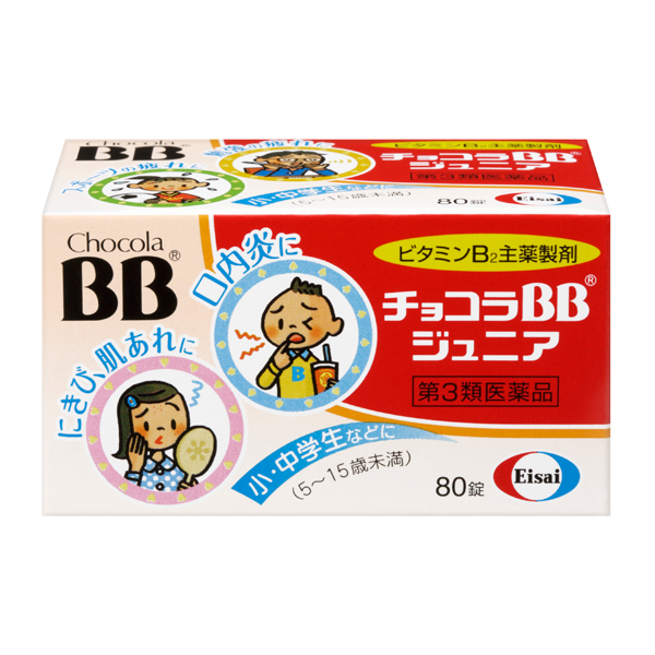チョコラBBジュニア 80錠【第3類医薬品】