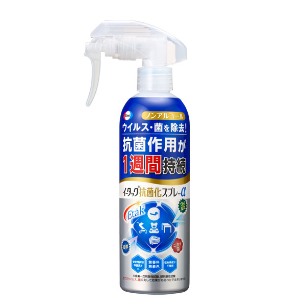 エーザイ イータック抗菌化スプレーα 250ml 
