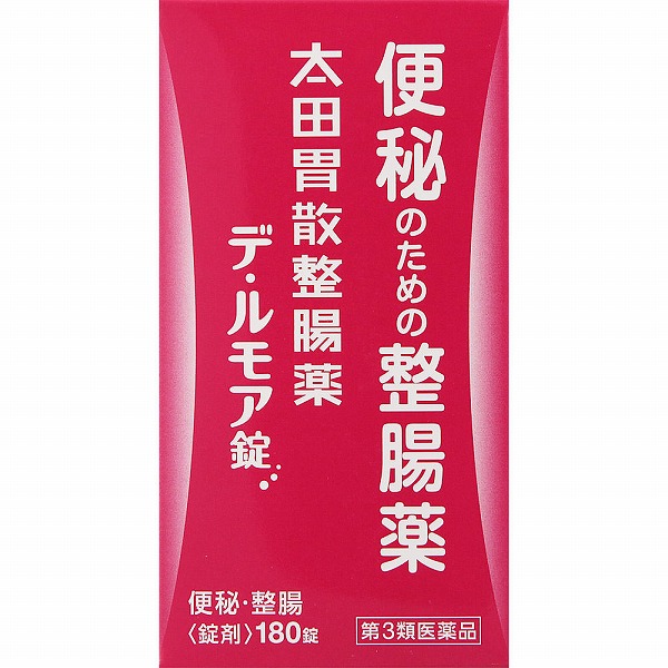 太田胃散整腸薬 デ・ルモア錠 180錠【第3類医薬品】