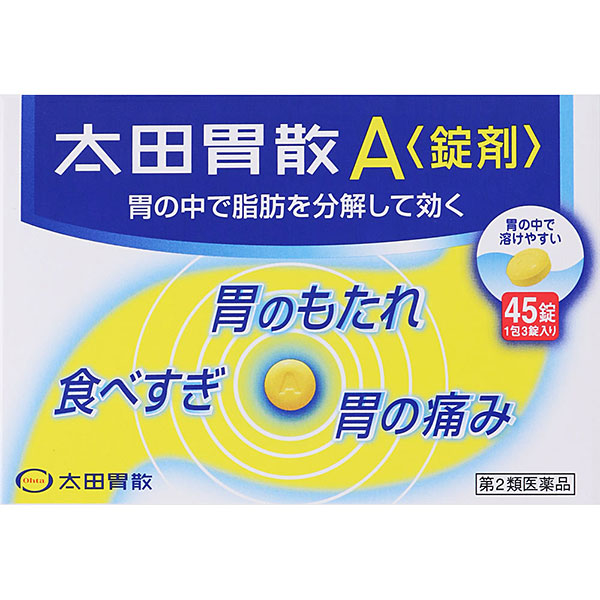太田胃散Ａ＜錠剤＞（45錠）【第2類医薬品】