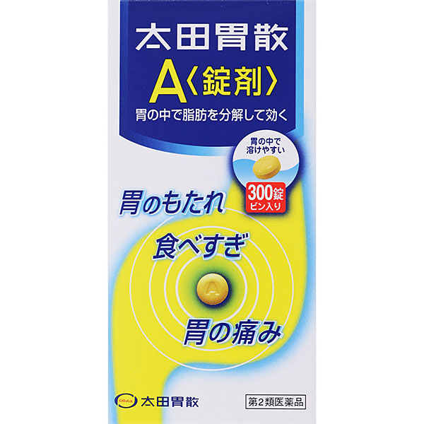 太田胃散Ａ＜錠剤＞（300錠）【第2類医薬品】