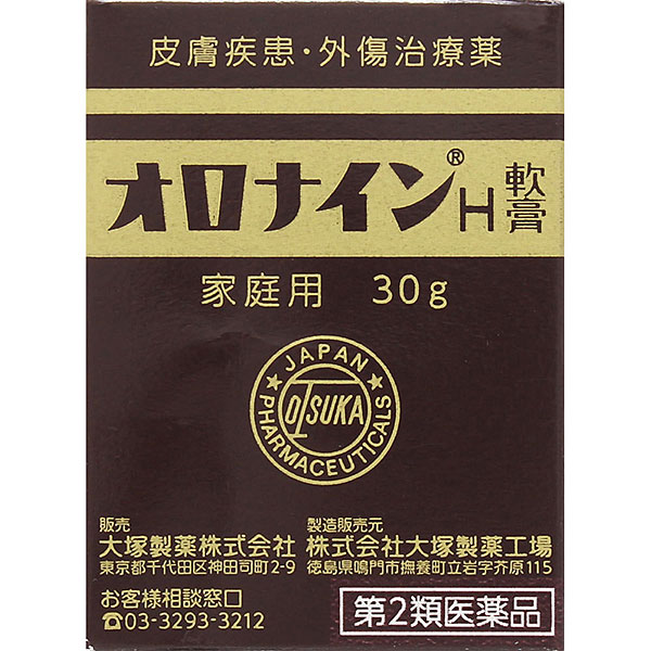 オロナインＨ軟膏　30ｇ瓶【第2類医薬品】