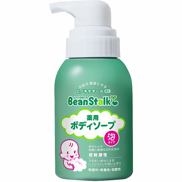 ビーンスターク 薬用ボディソープ 350mL【医薬部外品】