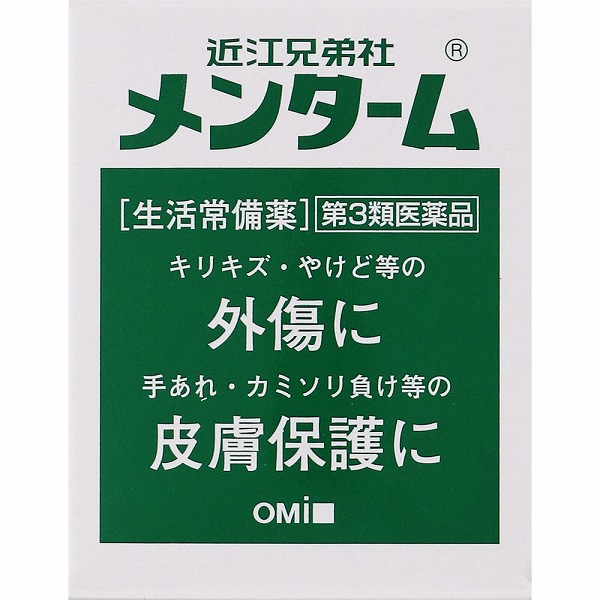 近江兄弟社メンターム(40g)【第3類医薬品】