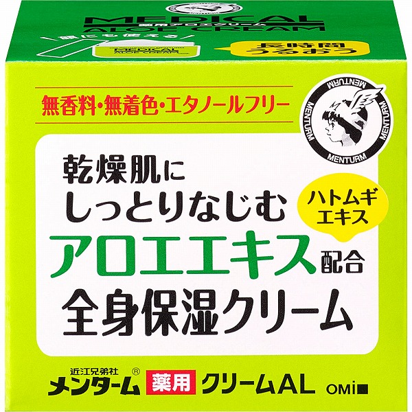 近江兄弟社メンターム 薬用アロエクリーム 145g【医薬部外品】