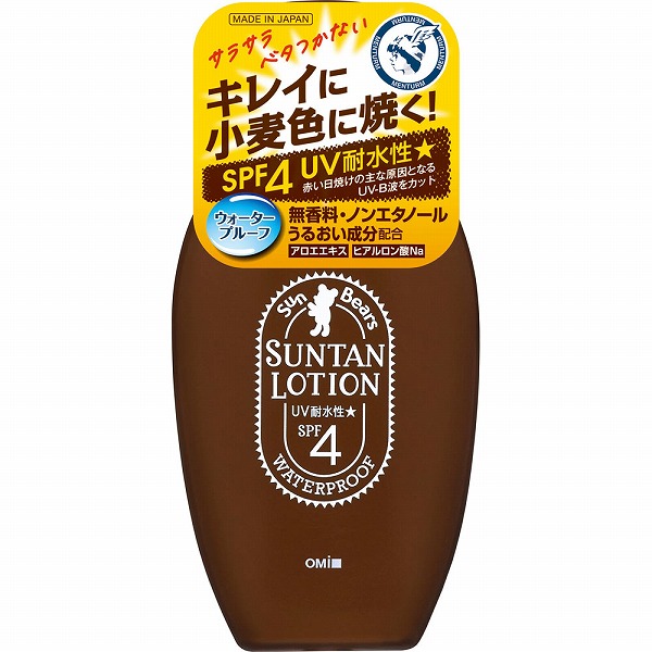 モデーア サントリートメントローション 125g 2本セット MODERE（モデーア）｜サントリートメントローション｜MODERE
