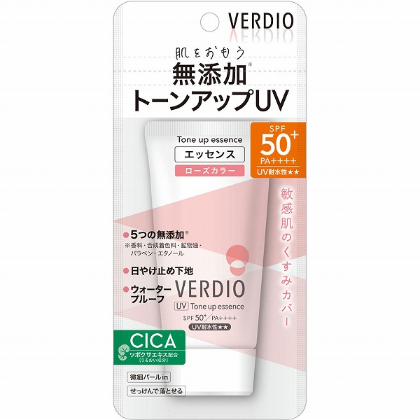 ベルディオUVトーンアップエッセンス ローズカラー 50g