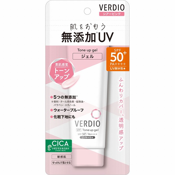 ベルディオUVトーンアップジェル シアーピンク 70g