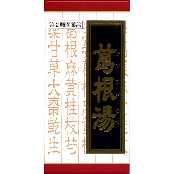 ★葛根湯エキスクラシエ　240錠【第2類医薬品】