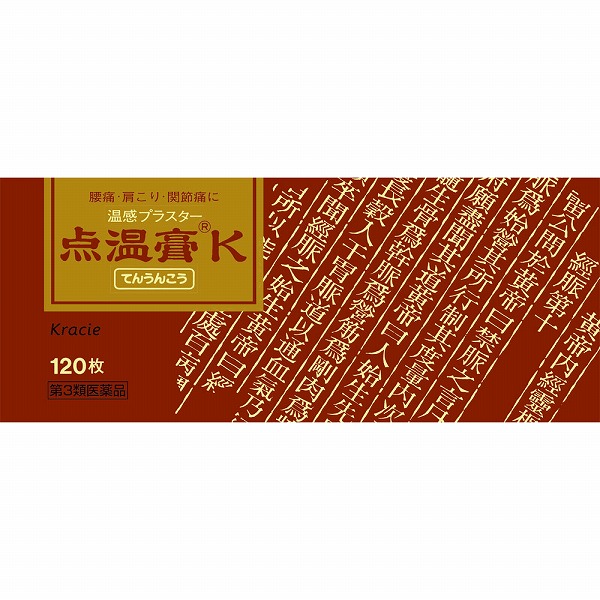 ★点温膏Ｋ(120枚)【第3類医薬品】