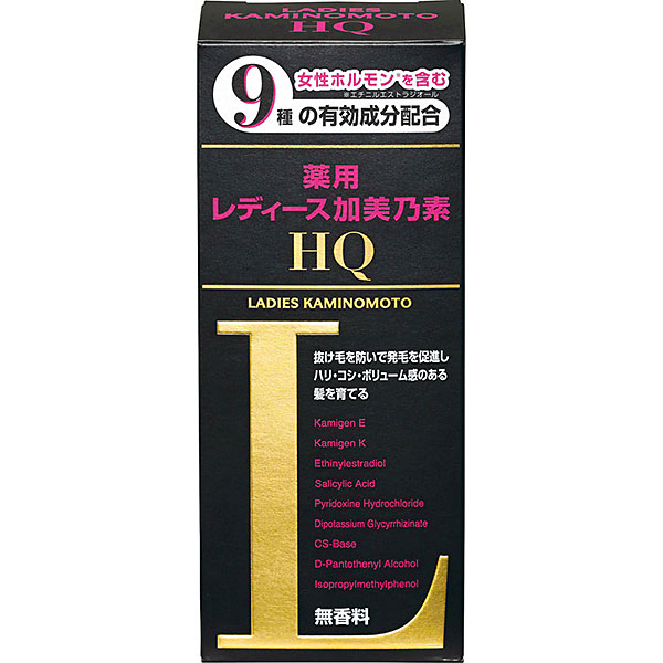レディース加美乃素 HQ 無香料(150mL)【医薬部外品】
