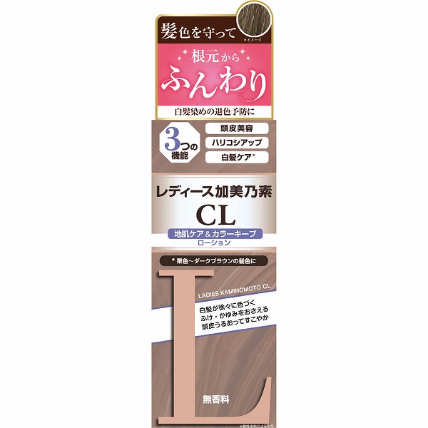 Bio Lucia 白髪染め ダークブラウン 詰替え4個セット Amazon | 【サイオス】 カラートリートメント FOR MEN ダーク