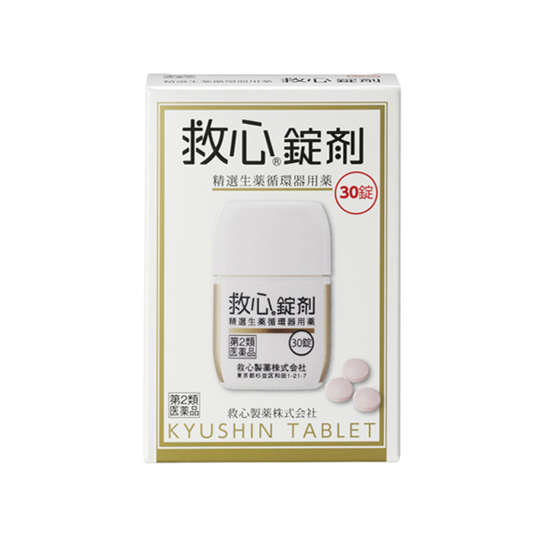 救心錠剤　30錠【第2類医薬品】