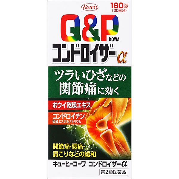コーワ製180sf限定ホワイト