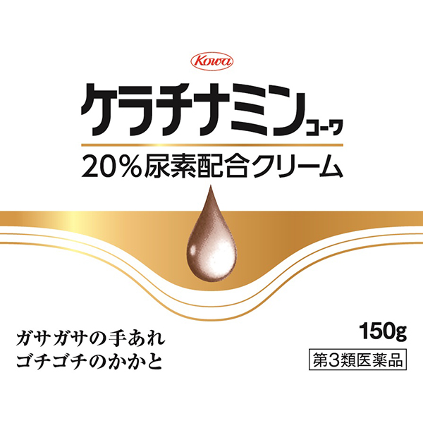ケラチナミンコーワ20％尿素配合クリーム　150g【第3類医薬品】