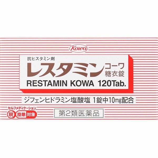 ★レスタミンコーワ糖衣錠 (120錠) RD【第2類医薬品】