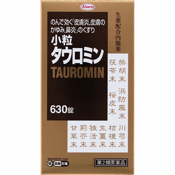 ★小粒タウロミン(630錠)【第2類医薬品】