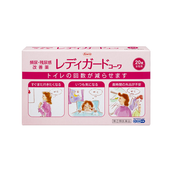★レディガードコーワ　20錠【指定第2類医薬品】